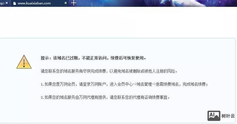 如何成为万网的代理商