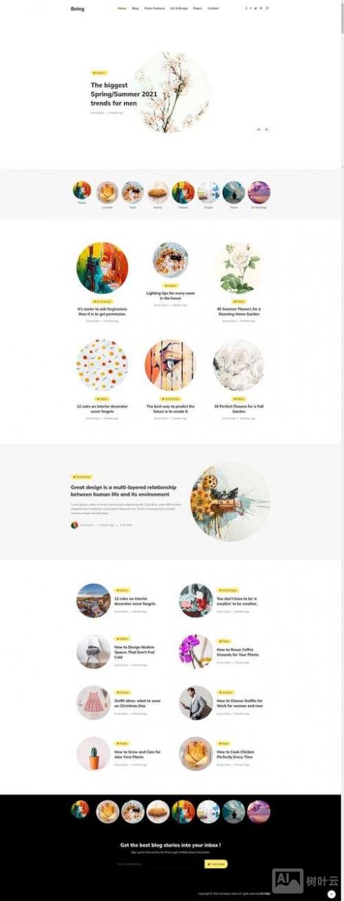 织梦如何调用二级栏目