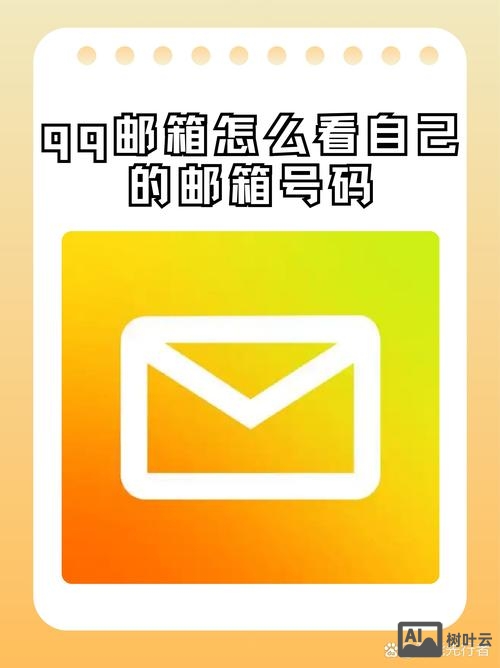 如何注册二级域名邮箱