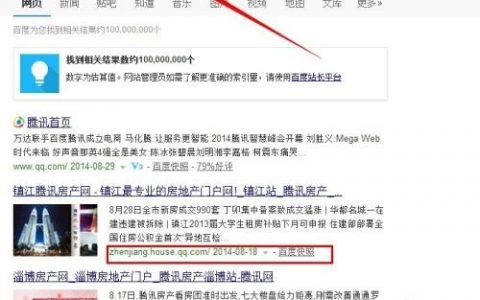 如何注册二级域名邮箱，二级域名邮箱怎么注册？