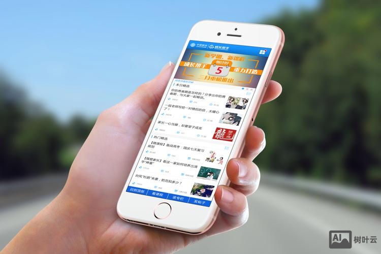 手机版网页搭建