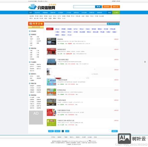 网站搭建程序市场