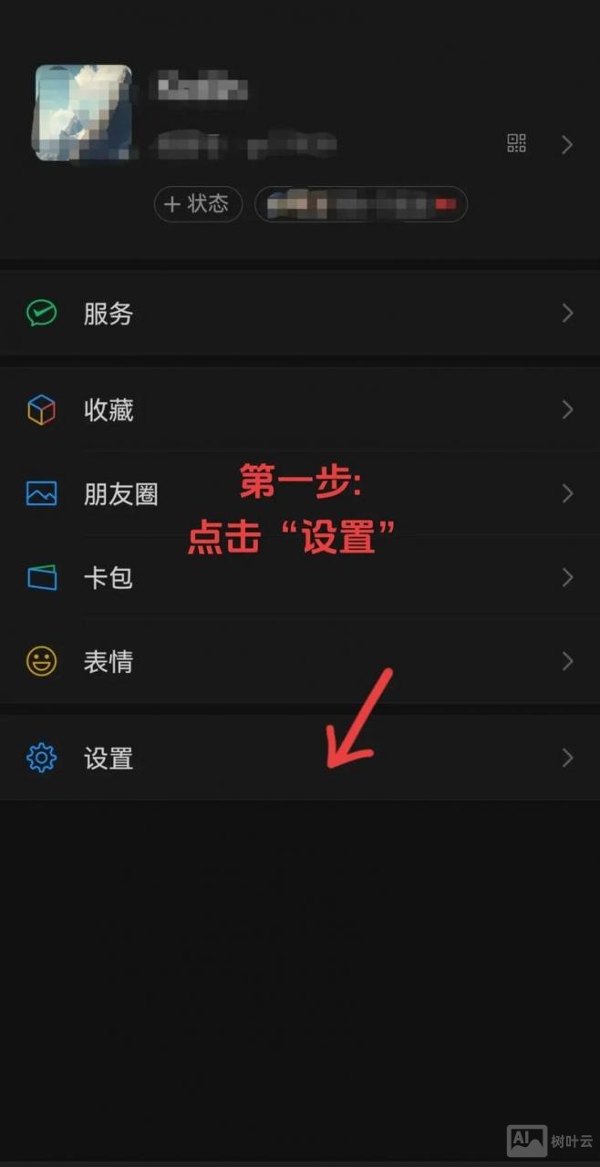 手机网页如何分享到微信