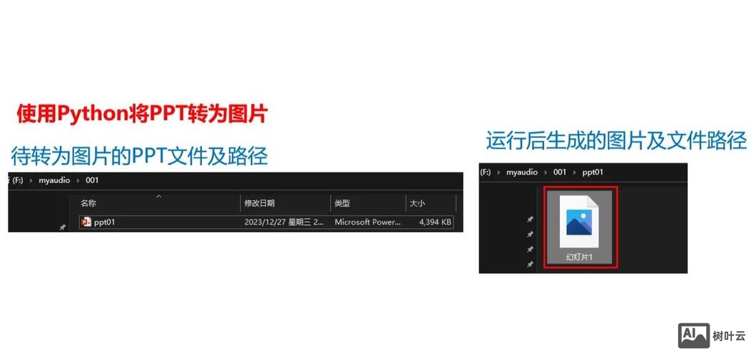 asp.net 如何启动本地exe程序