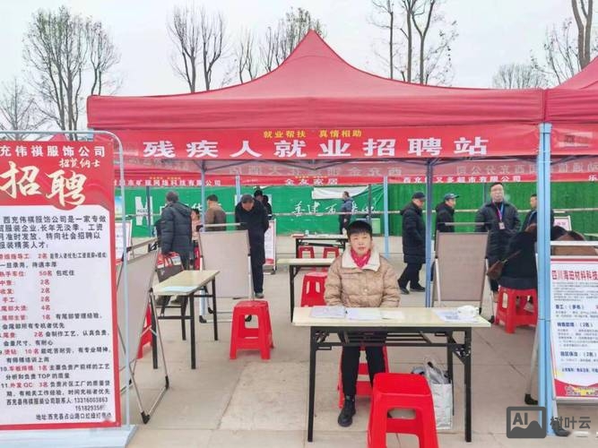 西充托克逊招聘