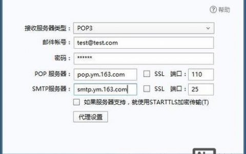 搭建邮箱注册网站，邮箱注册网站如何搭建？