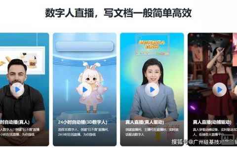 企业直播如何刷虚拟人数，企业直播虚拟人数刷量可行吗？