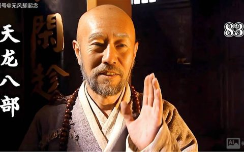 扫地僧 招聘，扫地僧是谁？为何要招聘？