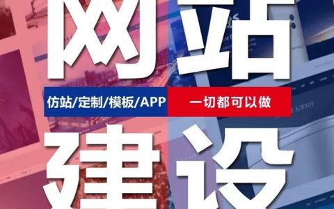 网站制作 平台搭建，网站制作与平台搭建，如何高效实现？
