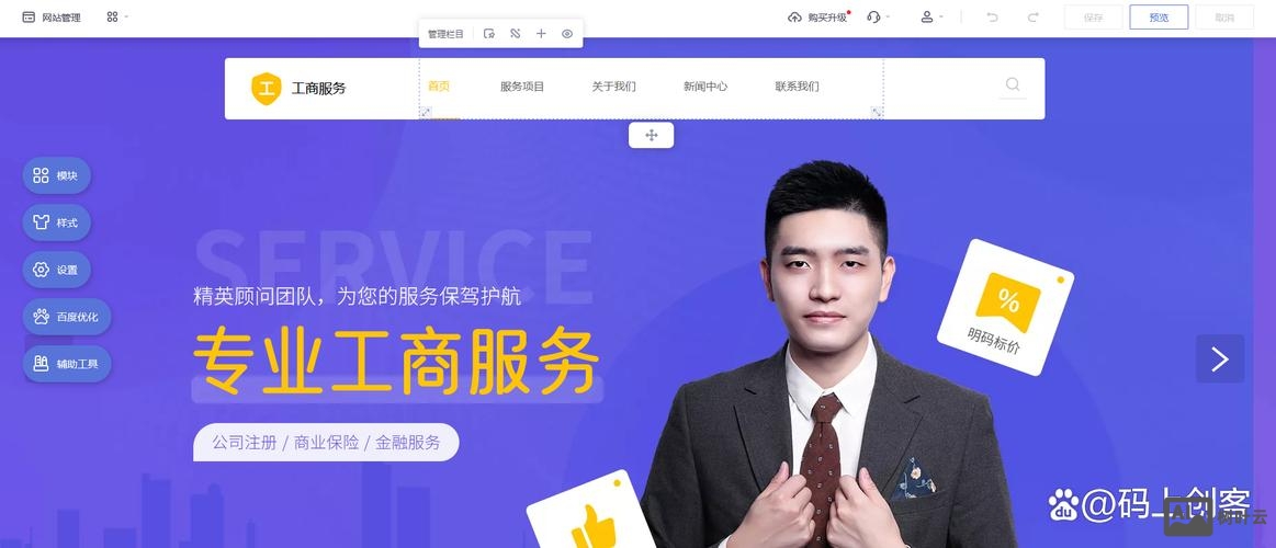 网页设计如何移动p标签位置