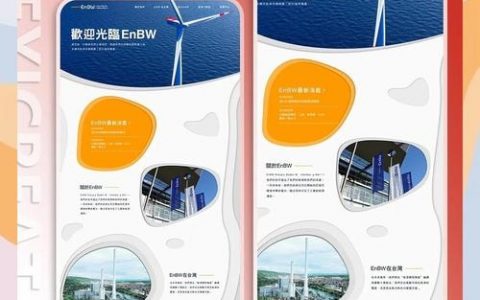 网站搭建安全，网站搭建如何筑牢安全防线？