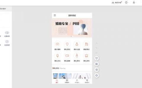 建站平台搭建，建站平台怎么选？搭建步骤有哪些？