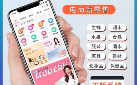 搭建微商城公司，搭建微商城公司，如何快速获客与盈利？