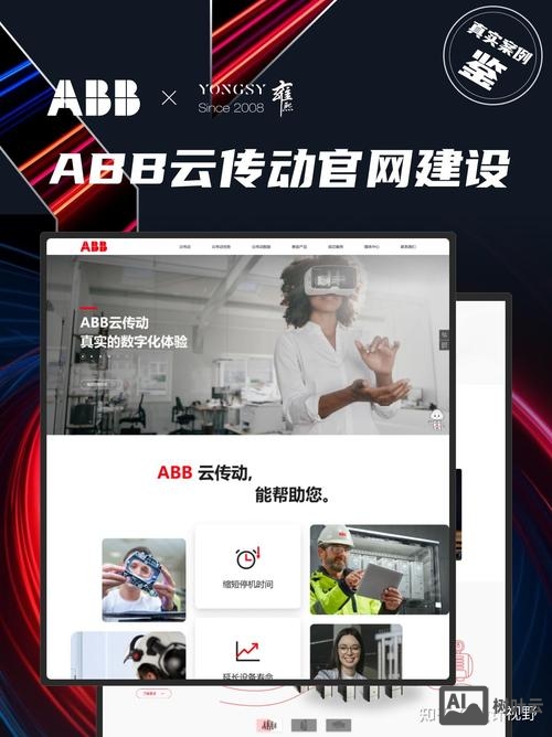 手机推广网站搭建