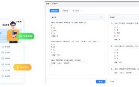答题网站搭建，如何快速搭建答题网站？