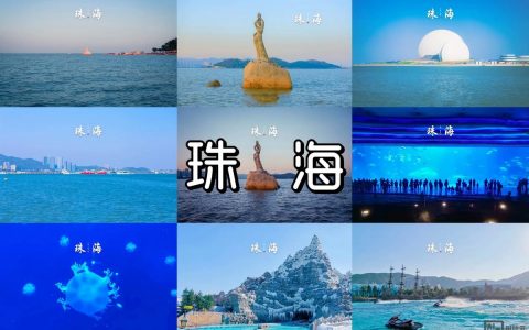 珠海网站搭建，珠海网站搭建，怎么选才靠谱？