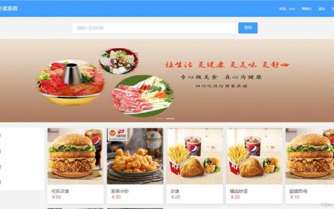 外卖订餐网站搭建，外卖订餐网站搭建，关键步骤与成本有哪些？