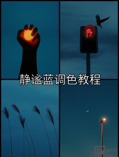 ps如何把天空调的更蓝