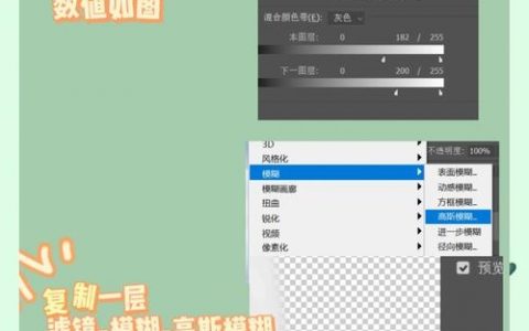 ps如何把天空调的更蓝，PS如何调出更通透的蓝天？