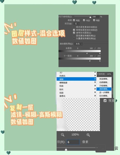 ps如何把天空调的更蓝