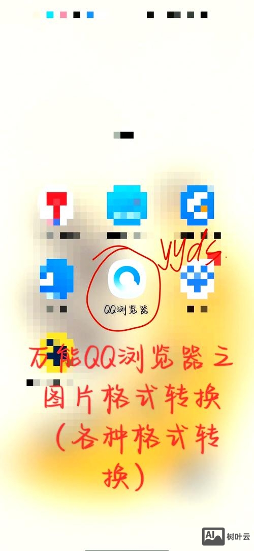 网页设计qq界面如何做