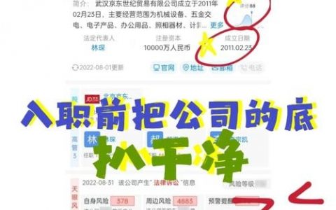 如何看一个公司的好坏，如何判断公司好坏？关键看哪些指标？