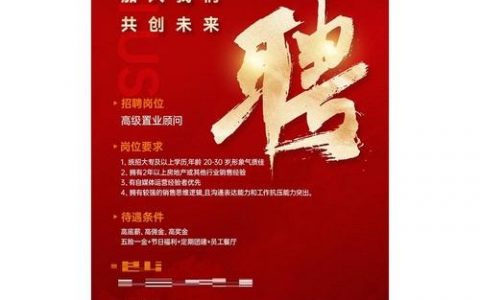 写字派 招聘，写字派招聘，寻找怎样的写字人才？