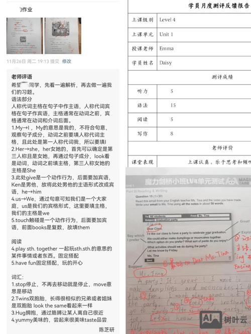 外教如何获得PE教师证