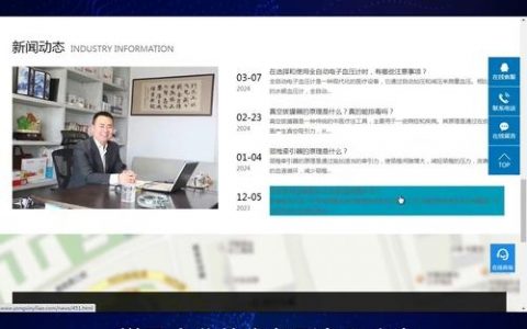 河南网站搭建公司，河南网站搭建公司哪家专业？