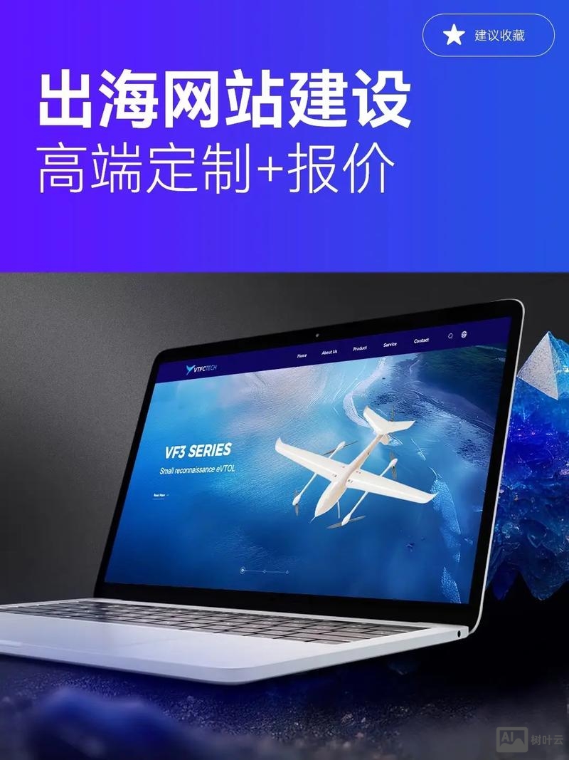 网站搭建要多久