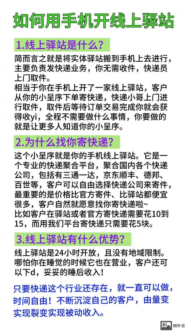 如何了解您的站点使用的版本