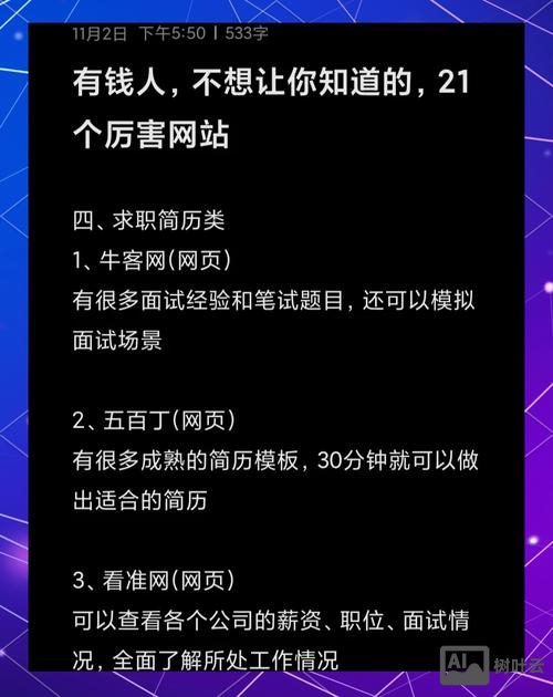 如何了解您的站点使用的版本
