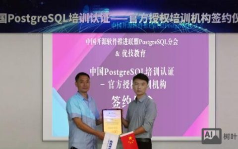 postgresql招聘北京，北京PostgreSQL招聘，薪资多少？