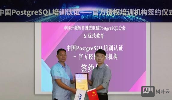 postgresql招聘北京