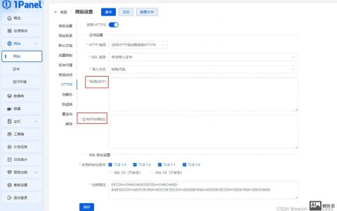 本地博客搭建，本地博客搭建如何选择工具与步骤？
