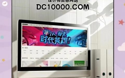 家用网站搭建，家用网站搭建，如何从零开始轻松建站？