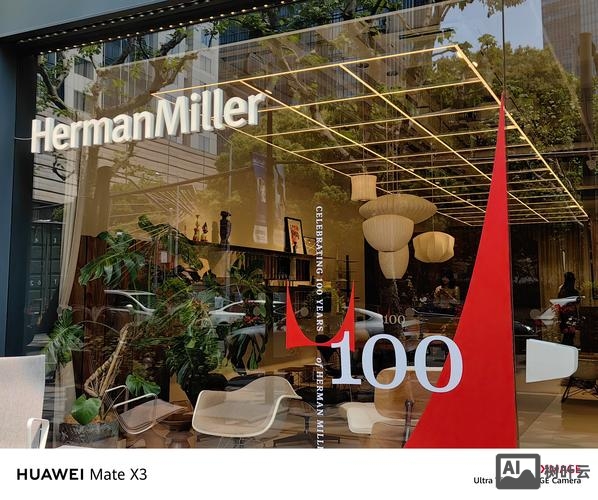 herman miller 招聘
