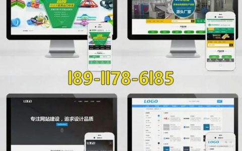 网站搭建云南，云南网站搭建哪家专业？