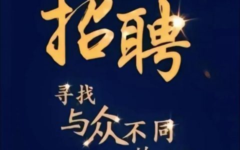 棋牌后端 招聘，棋牌后端招聘，技术栈与经验要求是什么？