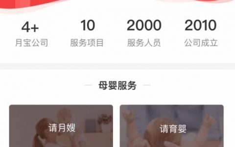 母婴网站搭建，母婴网站搭建，如何高效搭建并吸引用户？