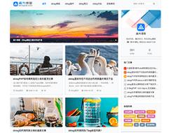 zbolg搭建的网站
