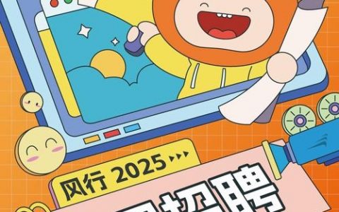 redhat校园招聘，Redhat校招何时开始？流程岗位有哪些？