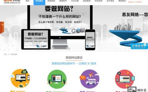 搭建公共网络建设，公共网络建设如何高效搭建？