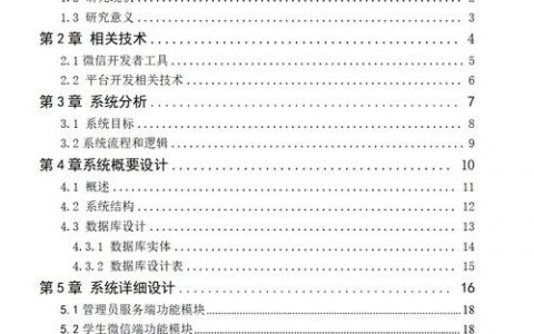 网站目录结构搭建，网站目录结构如何搭建才合理高效？