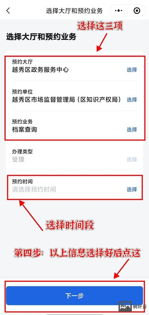 如何查询小程序的开发商