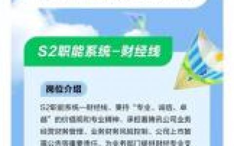 qt招聘主管，QT招聘主管，职责与能力要求是什么？