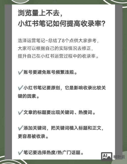 如何提高百度网站收录