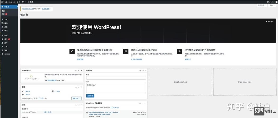 如何服务器搭建php环境搭建
