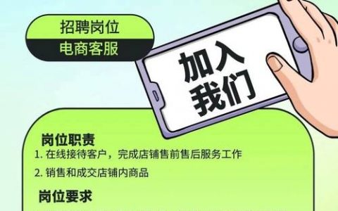 淘宝电玩招聘，淘宝电玩招聘靠谱吗？待遇如何？
