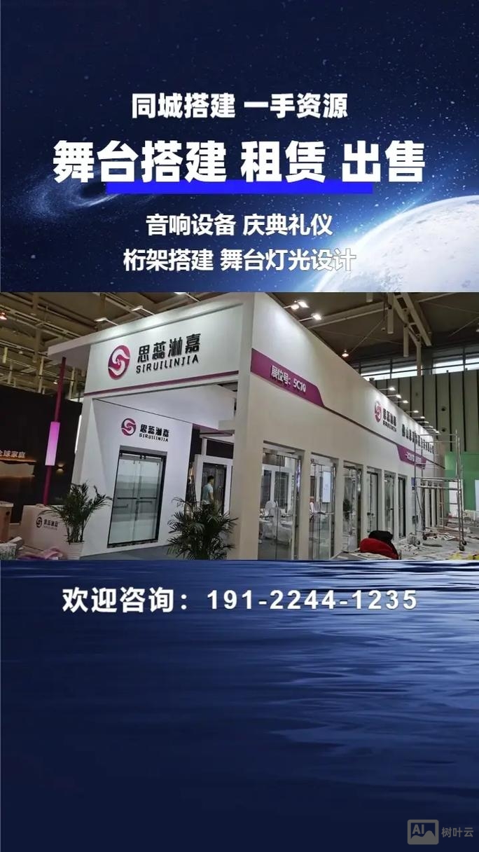 重庆商城搭建公司